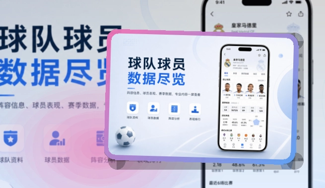 MK体育赛事查看移动端页面